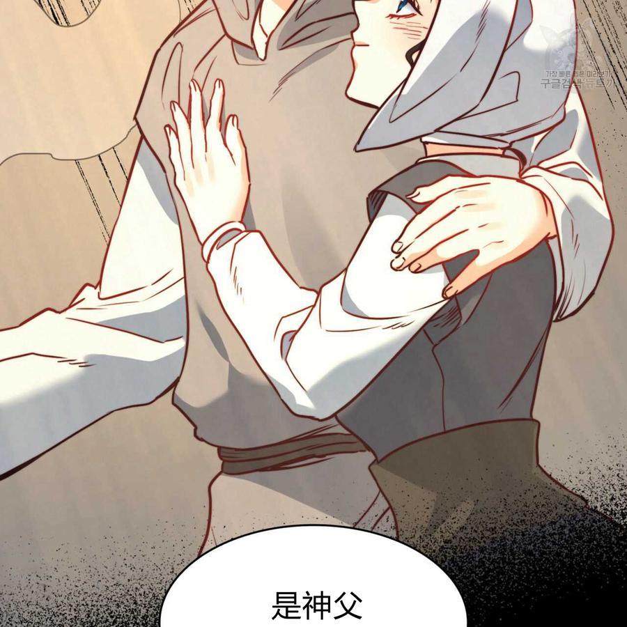 《恶魔》漫画最新章节第34话免费下拉式在线观看章节第【98】张图片