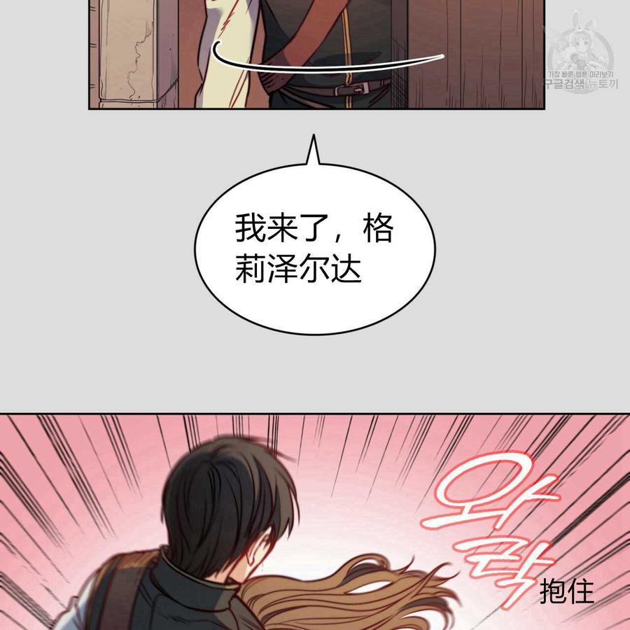 《恶魔》漫画最新章节第34话免费下拉式在线观看章节第【113】张图片