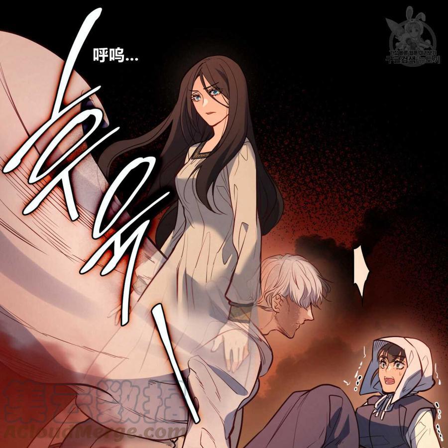 《恶魔》漫画最新章节第33话免费下拉式在线观看章节第【11】张图片