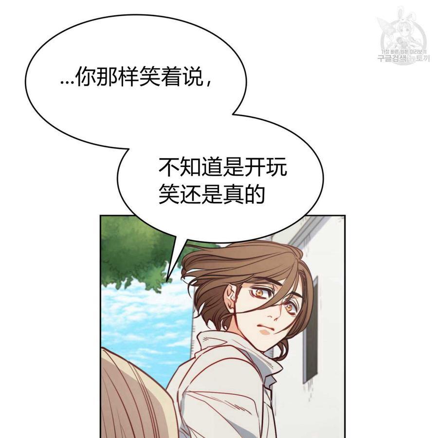 《恶魔》漫画最新章节第38话免费下拉式在线观看章节第【18】张图片