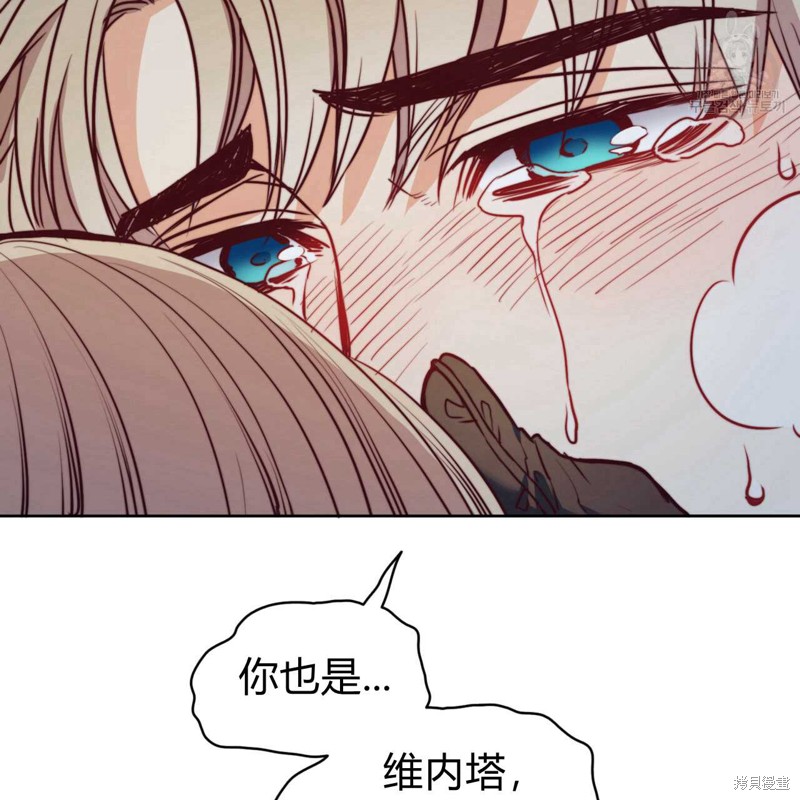 《恶魔》漫画最新章节第41话免费下拉式在线观看章节第【32】张图片