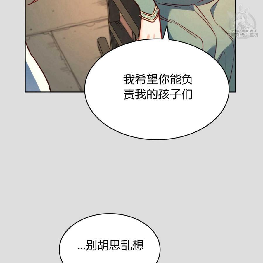 《恶魔》漫画最新章节第35话免费下拉式在线观看章节第【119】张图片