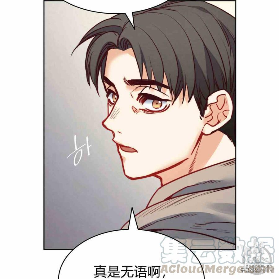 《恶魔》漫画最新章节第25话免费下拉式在线观看章节第【45】张图片