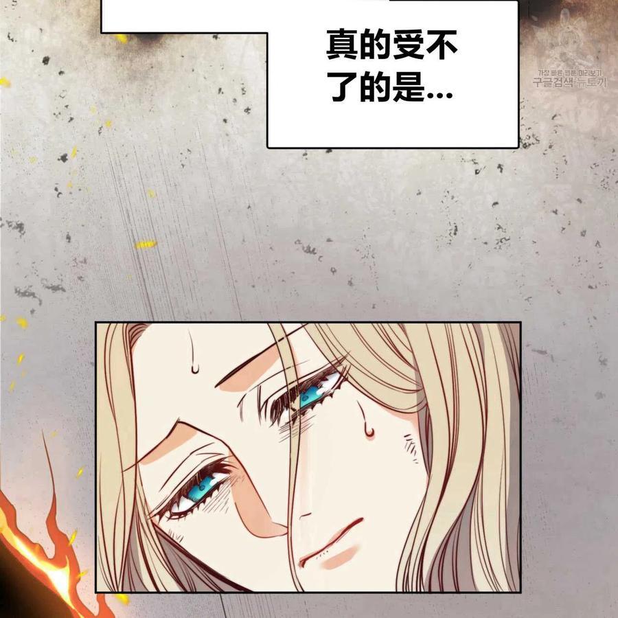 《恶魔》漫画最新章节第39话免费下拉式在线观看章节第【5】张图片