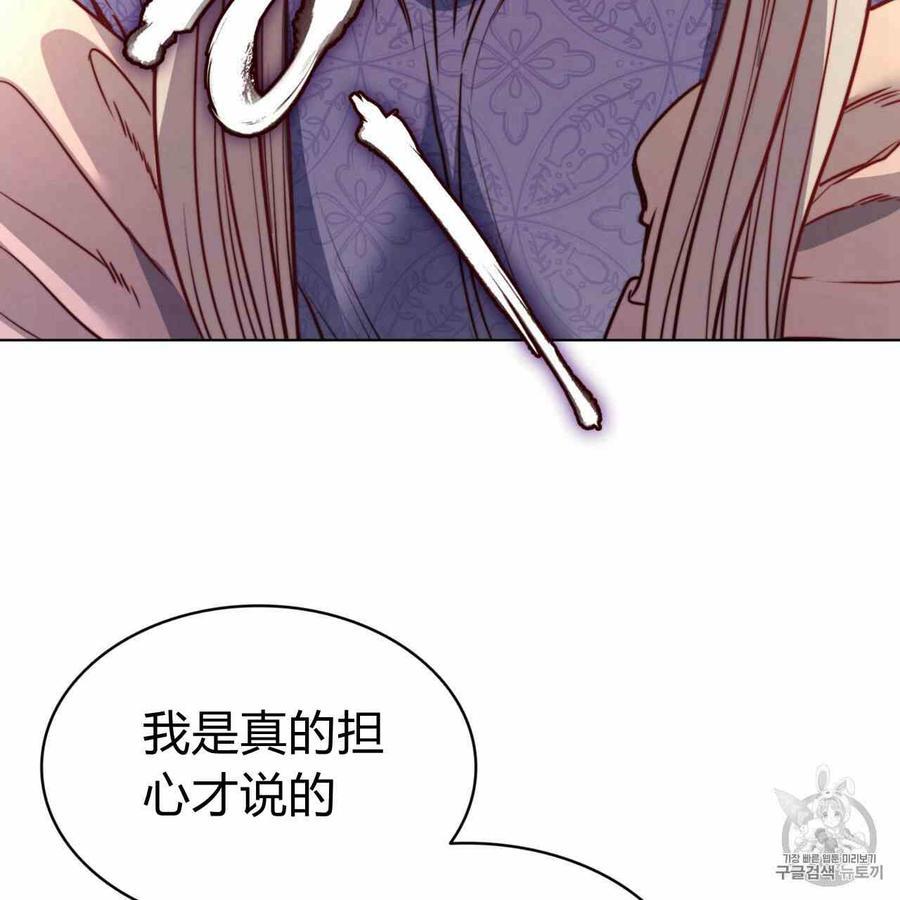 《恶魔》漫画最新章节第25话免费下拉式在线观看章节第【33】张图片