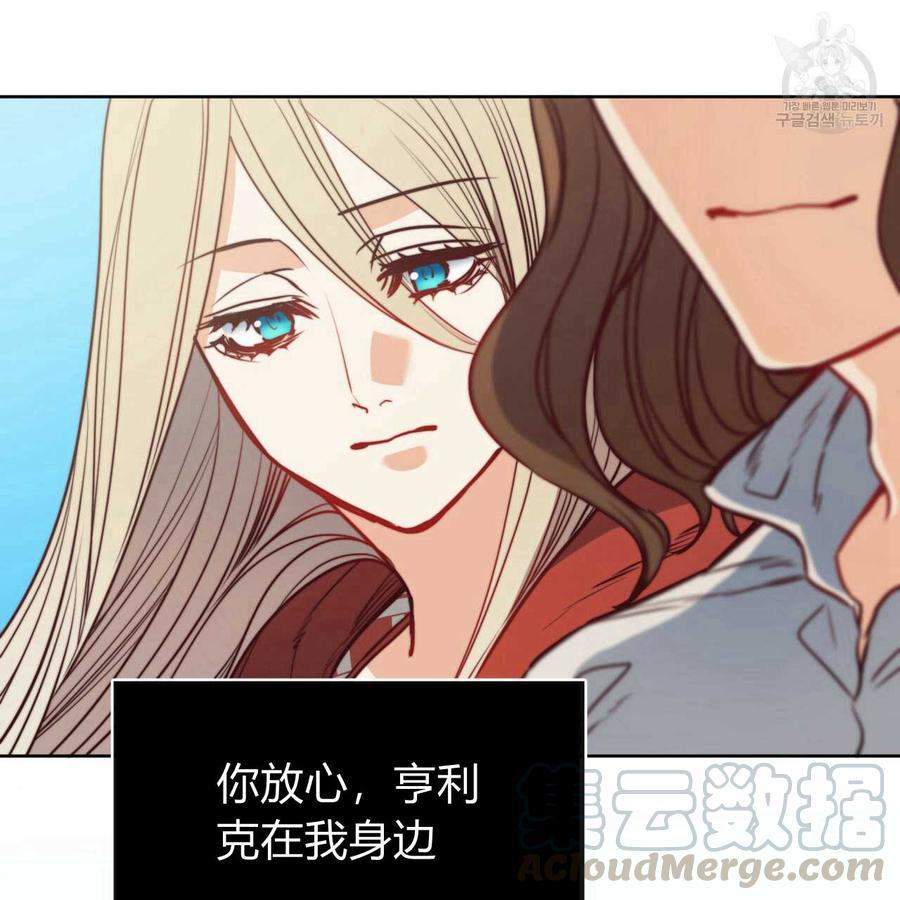 《恶魔》漫画最新章节第37话免费下拉式在线观看章节第【95】张图片