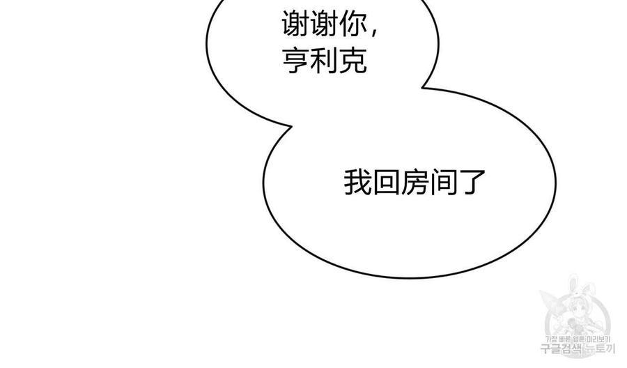 《恶魔》漫画最新章节第26话免费下拉式在线观看章节第【63】张图片