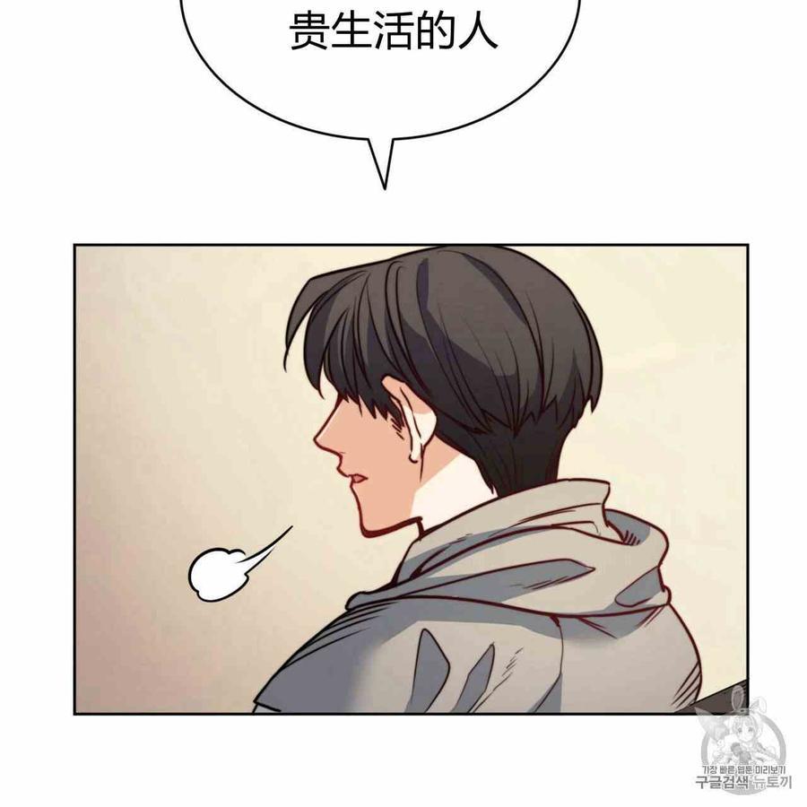 《恶魔》漫画最新章节第25话免费下拉式在线观看章节第【133】张图片