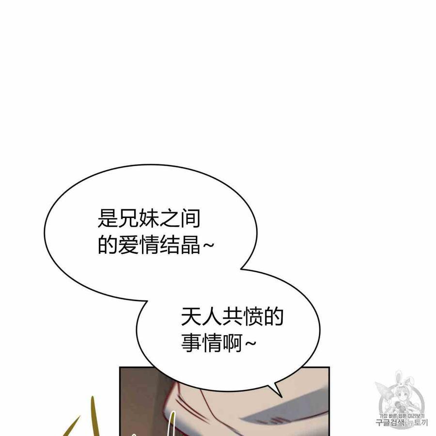 《恶魔》漫画最新章节第25话免费下拉式在线观看章节第【23】张图片