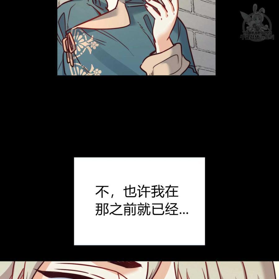 《恶魔》漫画最新章节第30话免费下拉式在线观看章节第【43】张图片