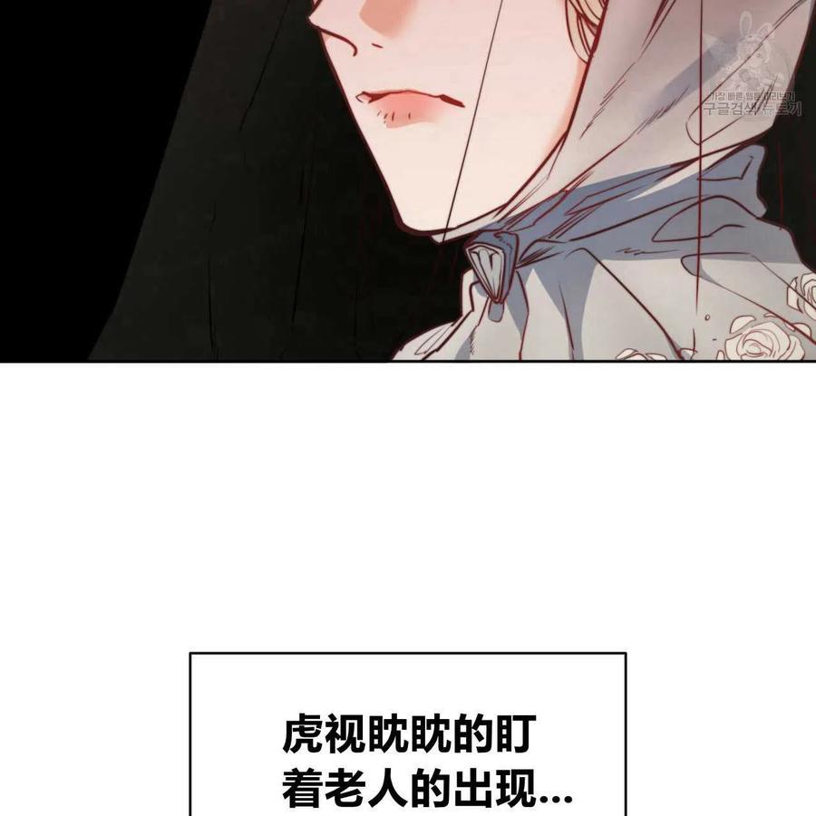 《恶魔》漫画最新章节第39话免费下拉式在线观看章节第【58】张图片