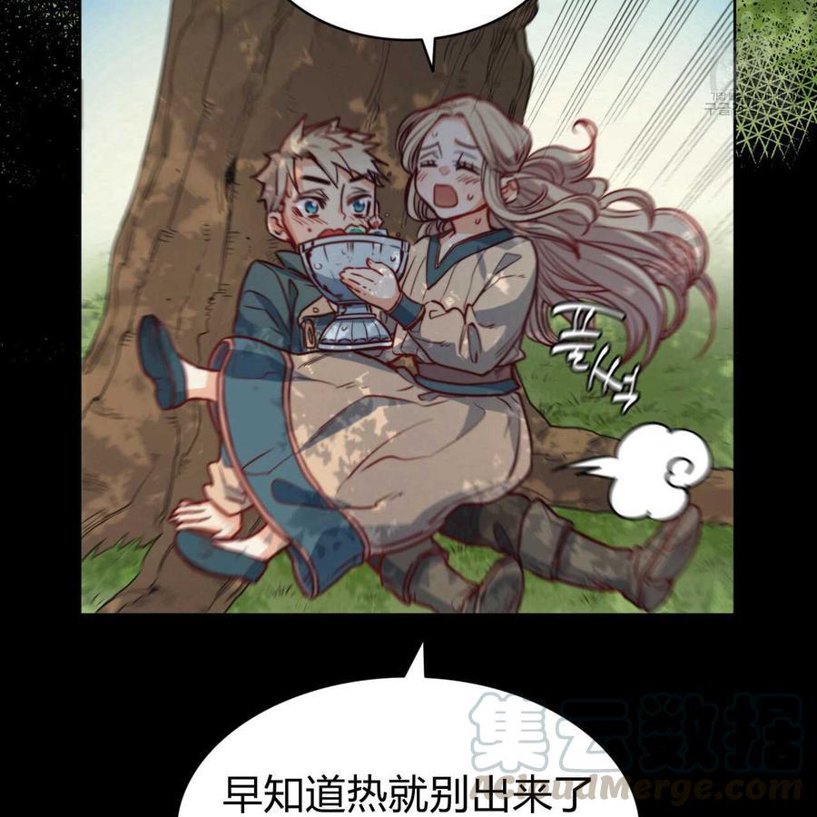 《恶魔》漫画最新章节第30话免费下拉式在线观看章节第【75】张图片