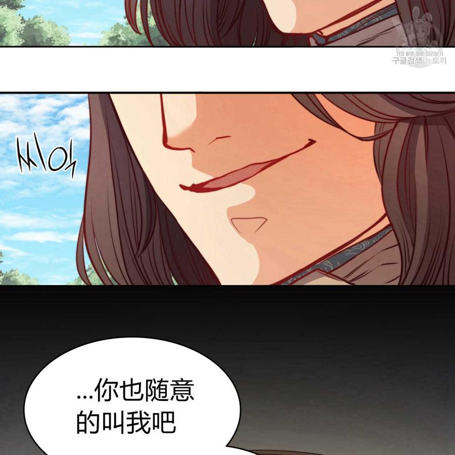 《恶魔》漫画最新章节第29话免费下拉式在线观看章节第【123】张图片