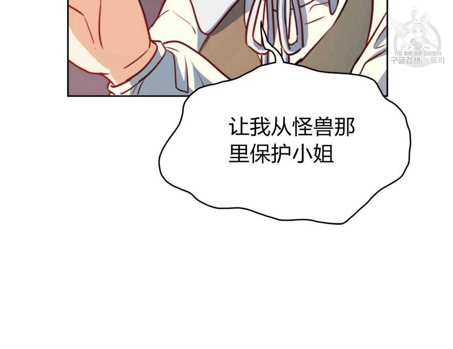 《恶魔》漫画最新章节第36话免费下拉式在线观看章节第【105】张图片