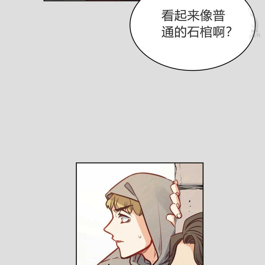 《恶魔》漫画最新章节第31话免费下拉式在线观看章节第【107】张图片