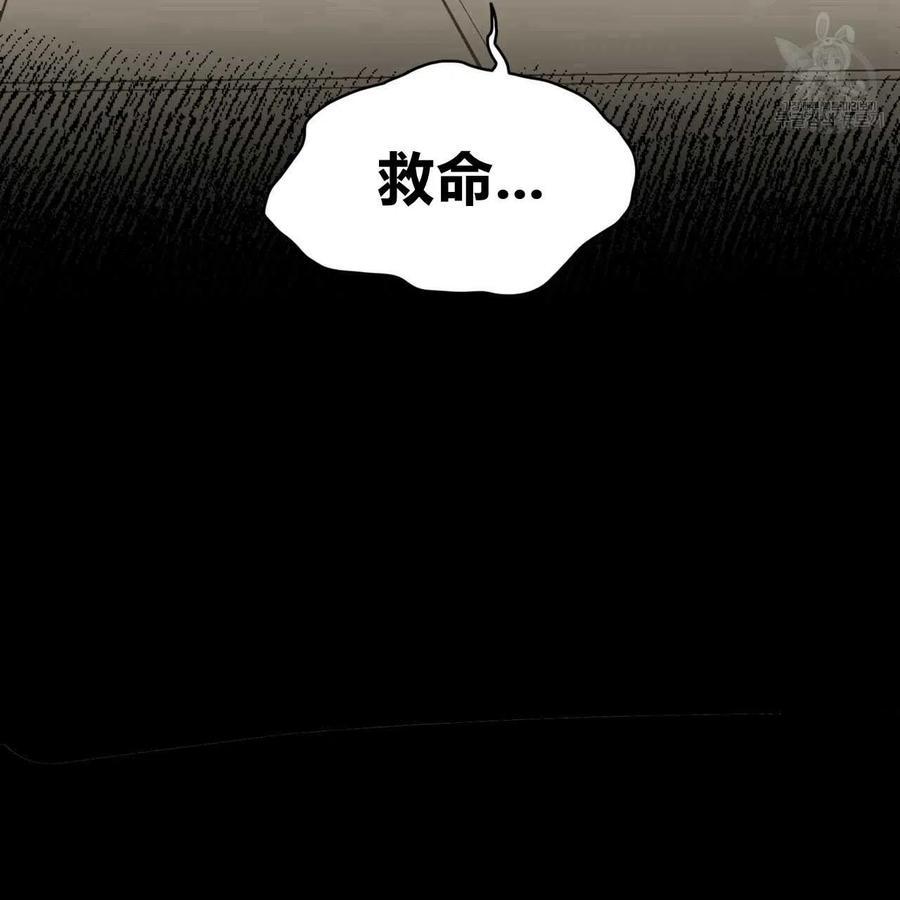 《恶魔》漫画最新章节第40话免费下拉式在线观看章节第【23】张图片