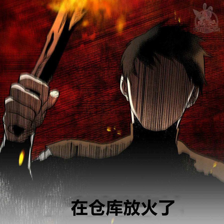 《恶魔》漫画最新章节第34话免费下拉式在线观看章节第【123】张图片