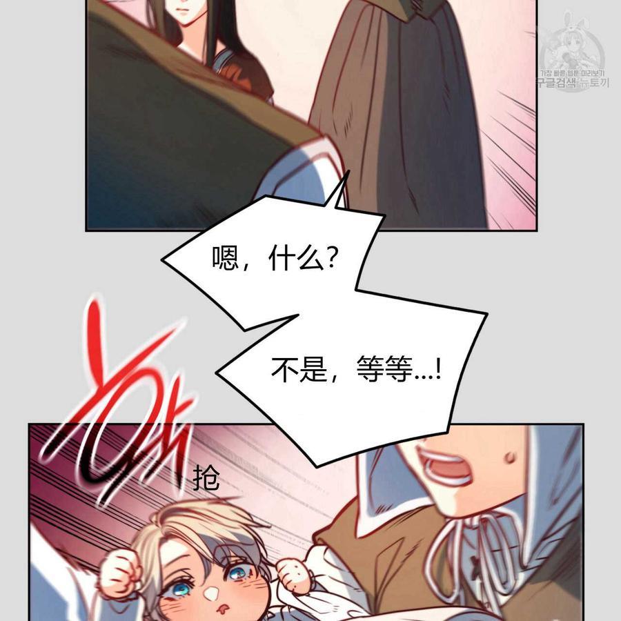 《恶魔》漫画最新章节第35话免费下拉式在线观看章节第【25】张图片