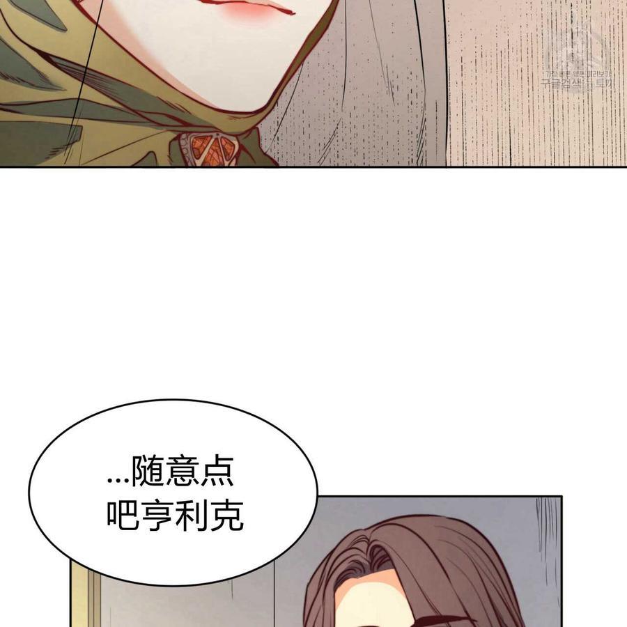 《恶魔》漫画最新章节第29话免费下拉式在线观看章节第【120】张图片