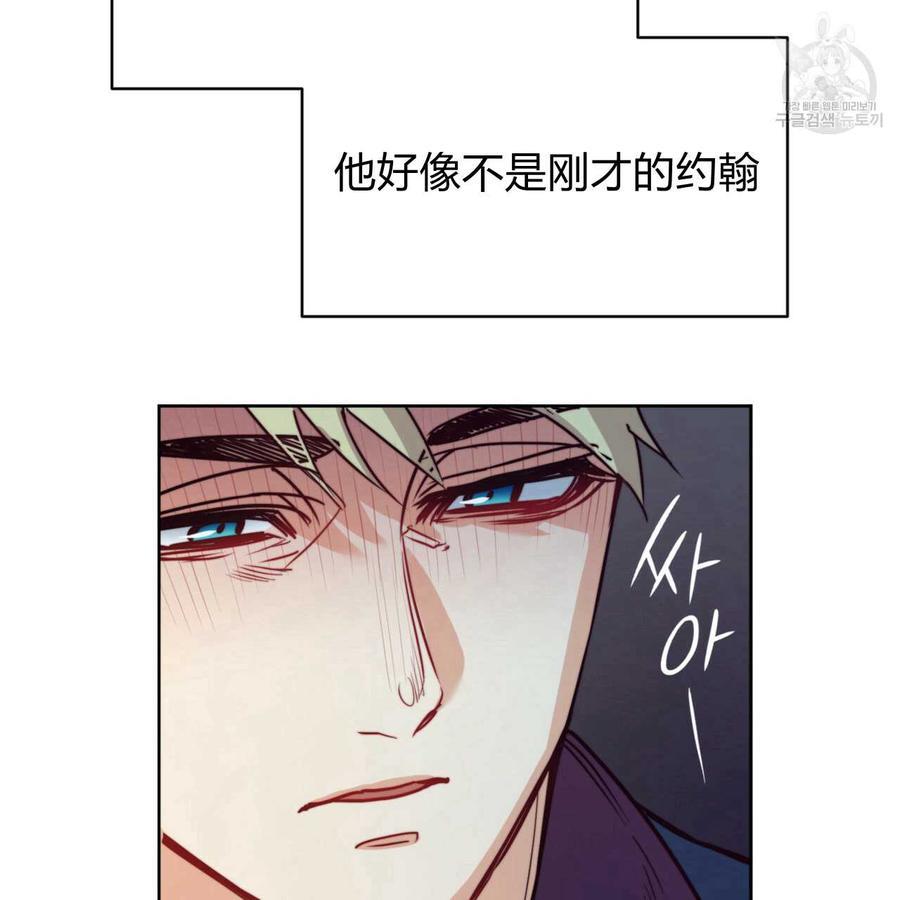 《恶魔》漫画最新章节第28话免费下拉式在线观看章节第【26】张图片