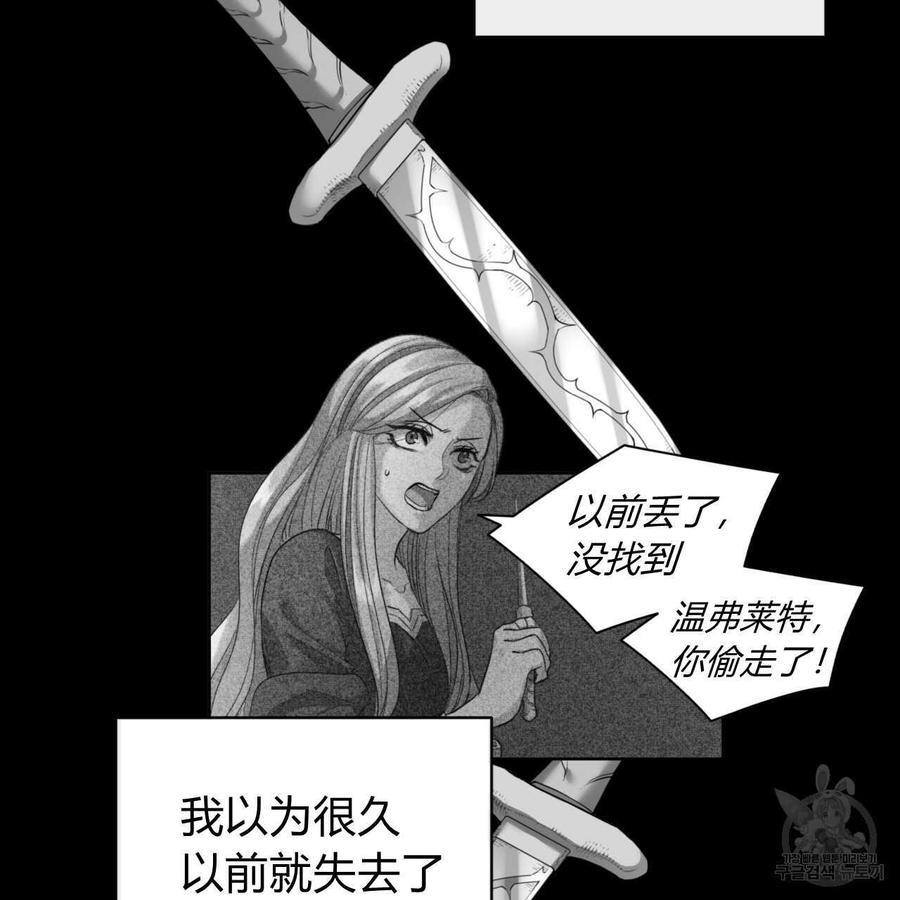 《恶魔》漫画最新章节第27话免费下拉式在线观看章节第【117】张图片