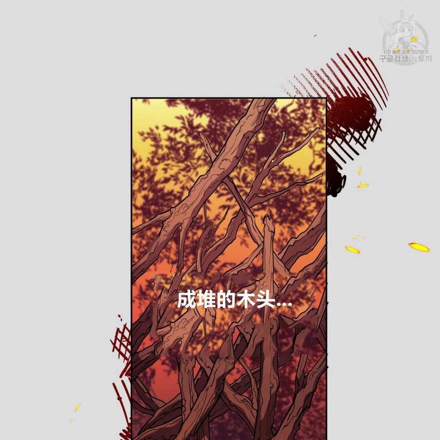 《恶魔》漫画最新章节第34话免费下拉式在线观看章节第【20】张图片