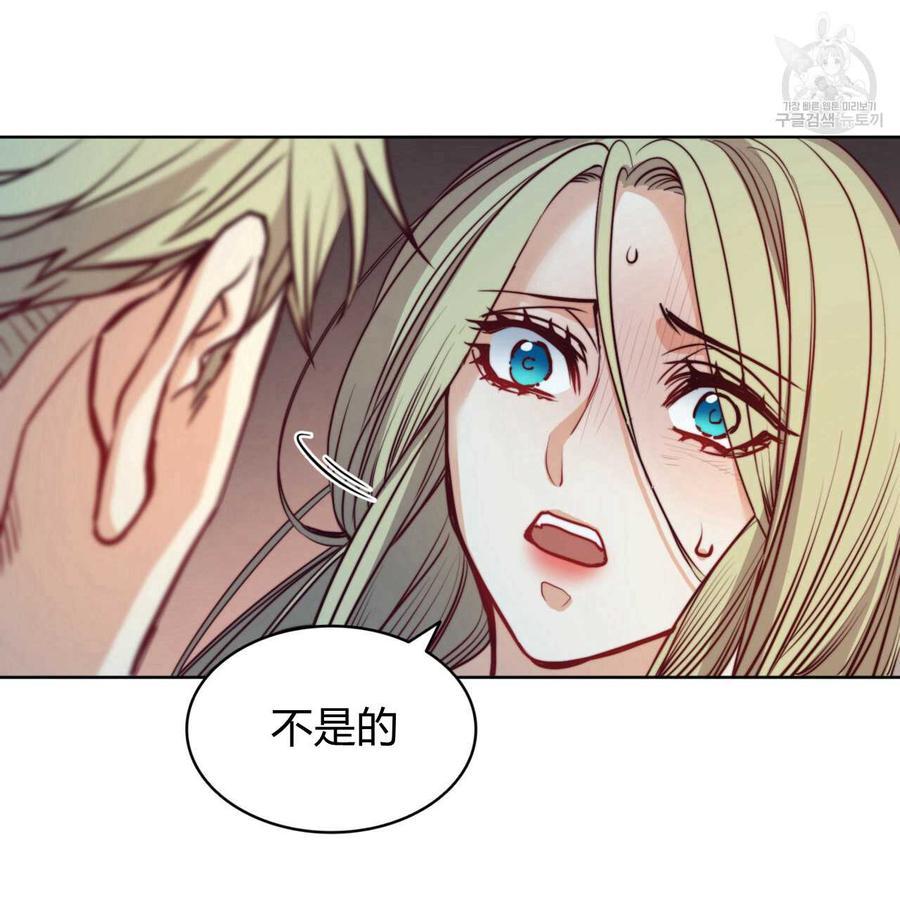 《恶魔》漫画最新章节第28话免费下拉式在线观看章节第【23】张图片