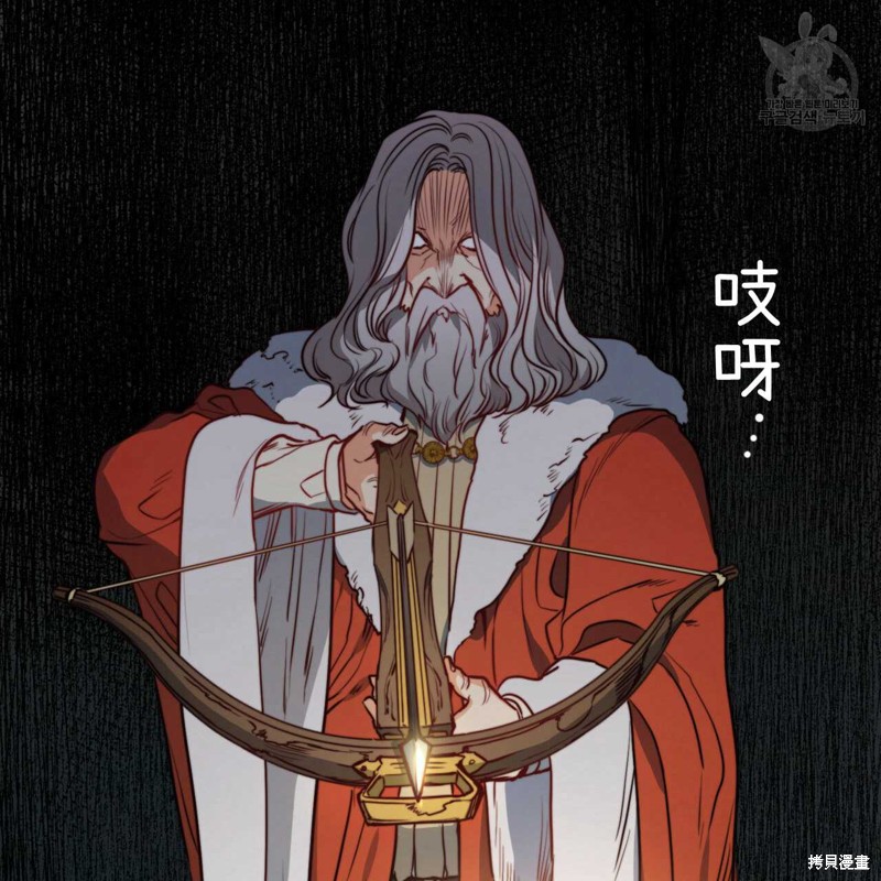 《恶魔》漫画最新章节第41话免费下拉式在线观看章节第【120】张图片