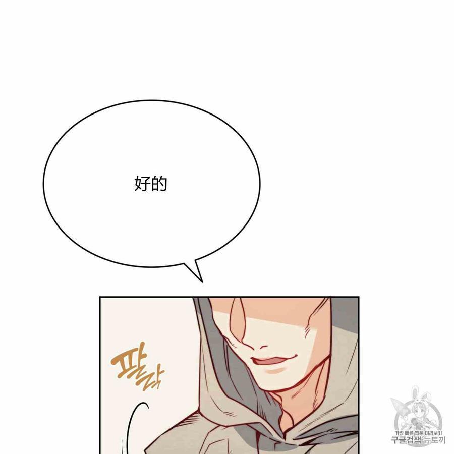 《恶魔》漫画最新章节第24话免费下拉式在线观看章节第【27】张图片