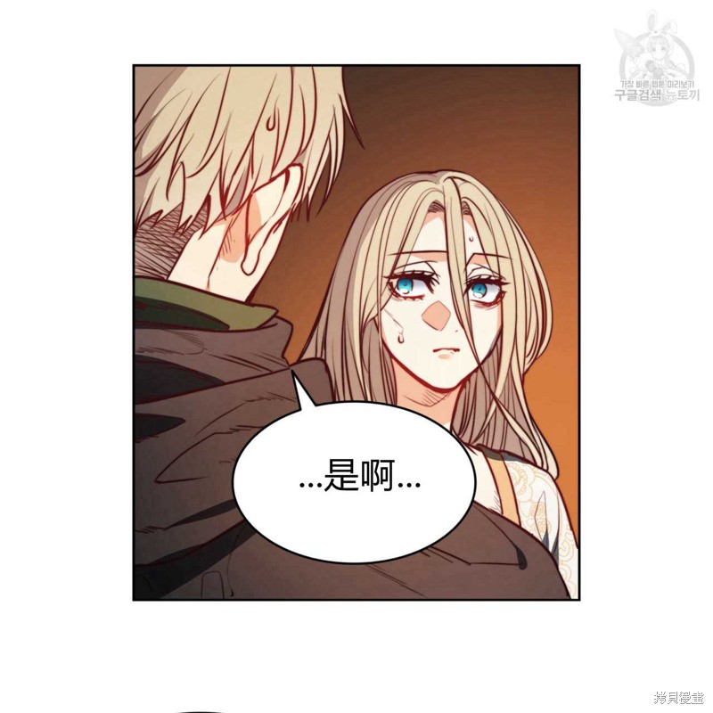 《恶魔》漫画最新章节第41话免费下拉式在线观看章节第【71】张图片