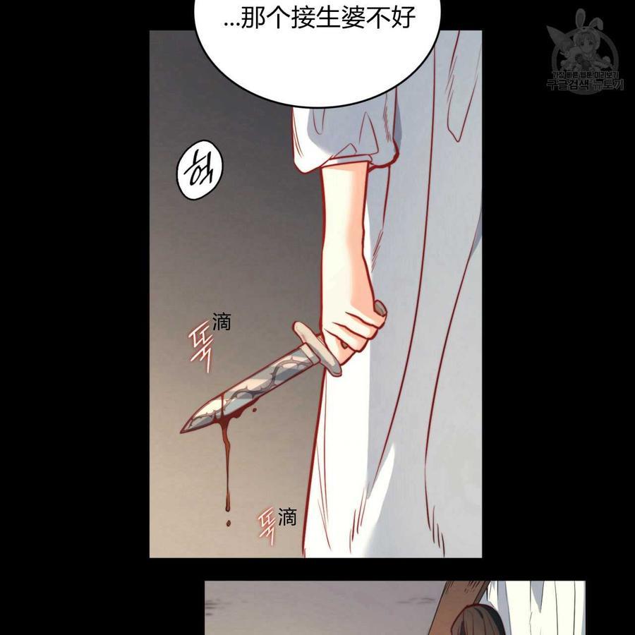 《恶魔》漫画最新章节第32话免费下拉式在线观看章节第【63】张图片