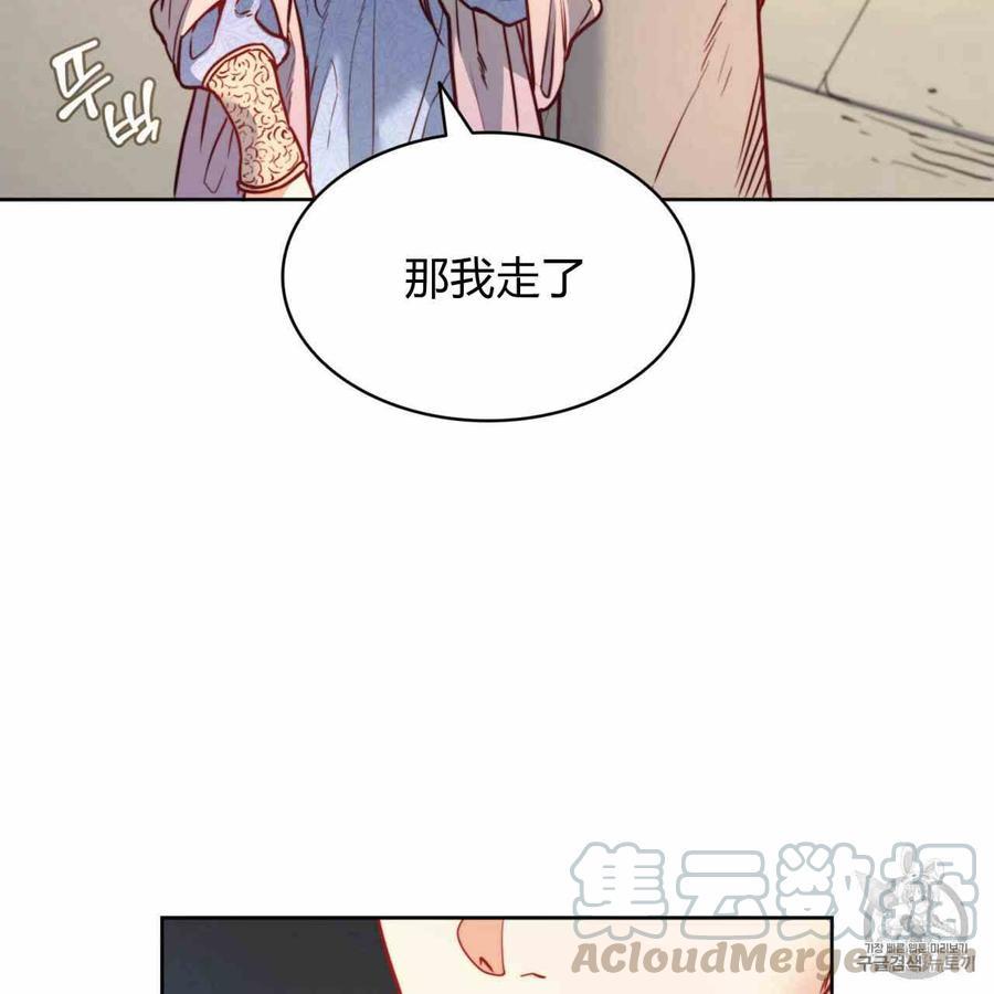 《恶魔》漫画最新章节第25话免费下拉式在线观看章节第【6】张图片