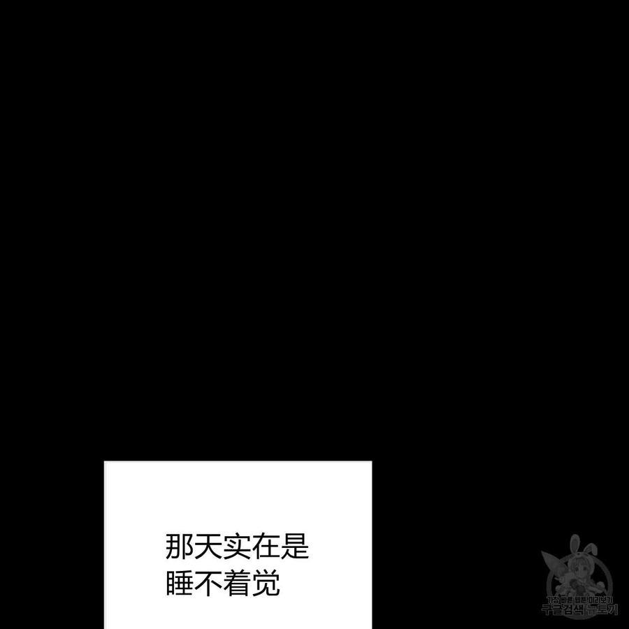 《恶魔》漫画最新章节第26话免费下拉式在线观看章节第【93】张图片