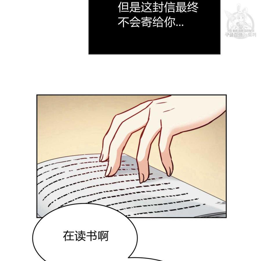 《恶魔》漫画最新章节第37话免费下拉式在线观看章节第【93】张图片