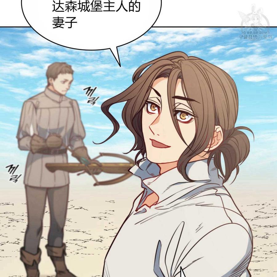 《恶魔》漫画最新章节第37话免费下拉式在线观看章节第【53】张图片