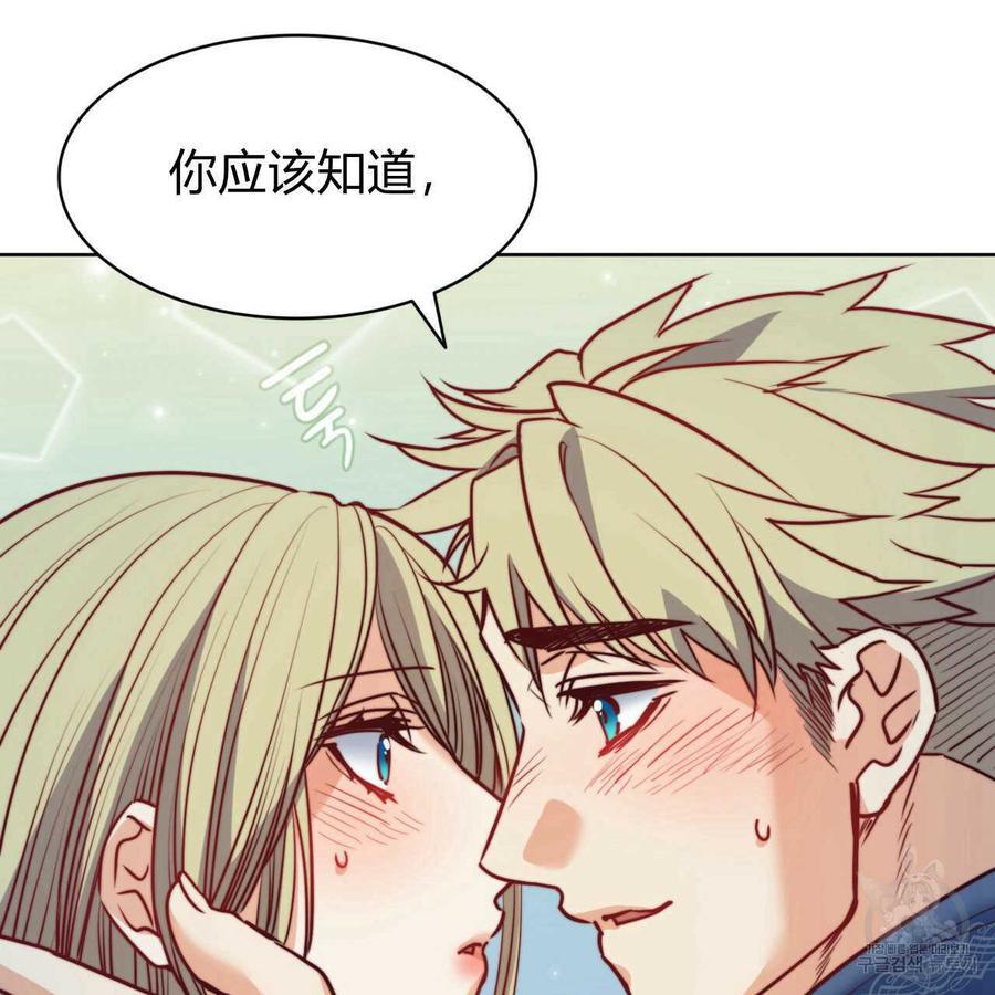 《恶魔》漫画最新章节第27话免费下拉式在线观看章节第【77】张图片