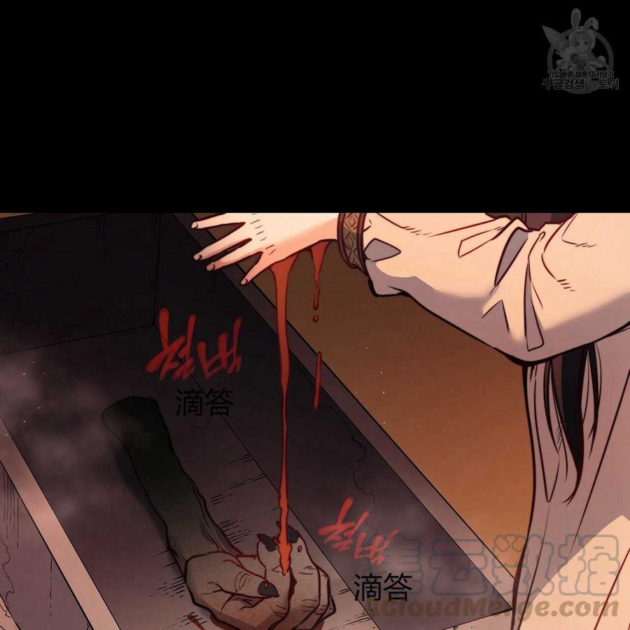 《恶魔》漫画最新章节第32话免费下拉式在线观看章节第【101】张图片