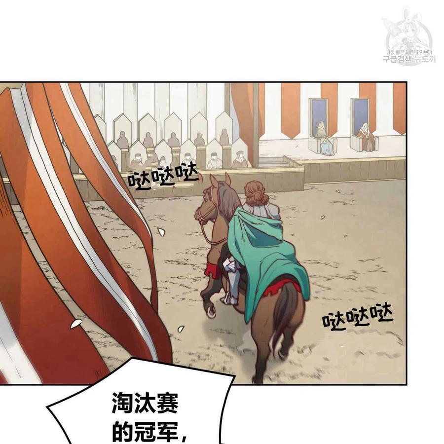 《恶魔》漫画最新章节第39话免费下拉式在线观看章节第【17】张图片