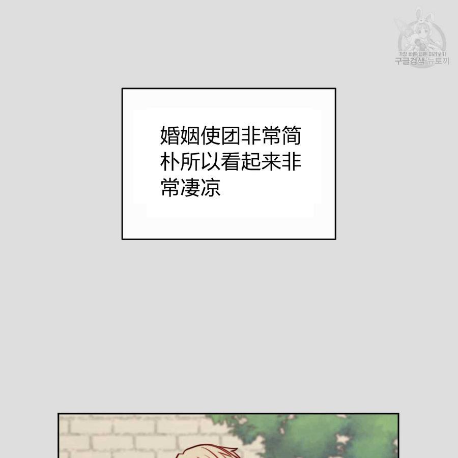 《恶魔》漫画最新章节第31话免费下拉式在线观看章节第【97】张图片