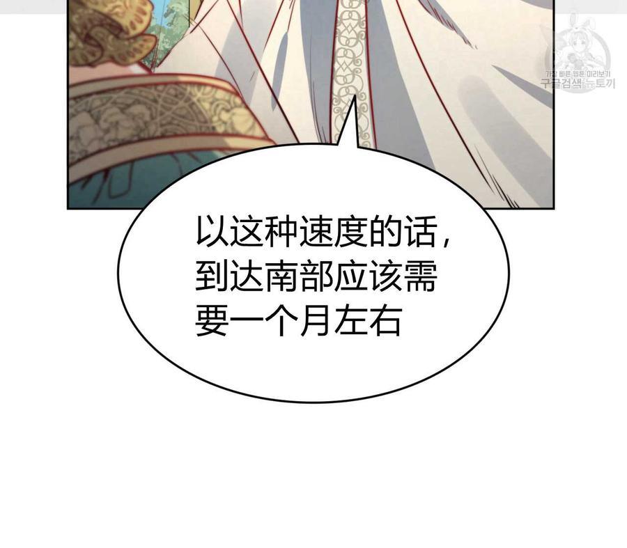 《恶魔》漫画最新章节第29话免费下拉式在线观看章节第【117】张图片