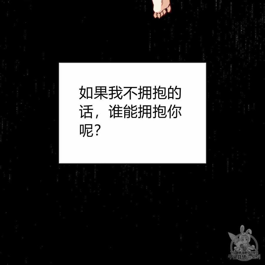 《恶魔》漫画最新章节第25话免费下拉式在线观看章节第【126】张图片