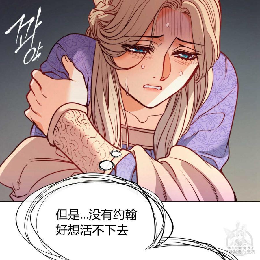 《恶魔》漫画最新章节第26话免费下拉式在线观看章节第【23】张图片