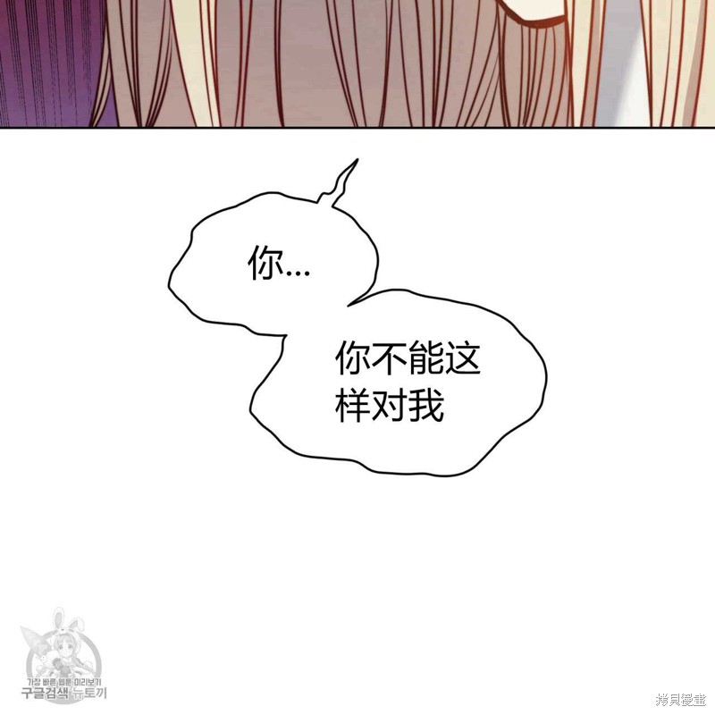 《恶魔》漫画最新章节第42话免费下拉式在线观看章节第【90】张图片