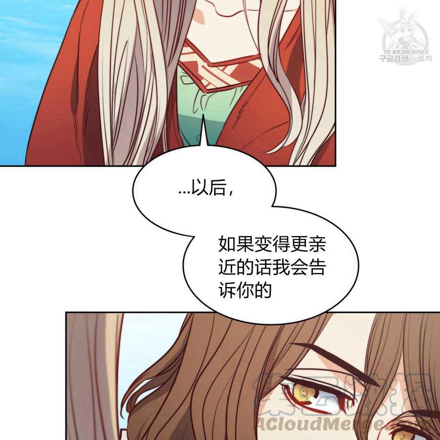 《恶魔》漫画最新章节第37话免费下拉式在线观看章节第【100】张图片