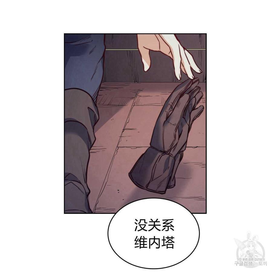 《恶魔》漫画最新章节第27话免费下拉式在线观看章节第【50】张图片