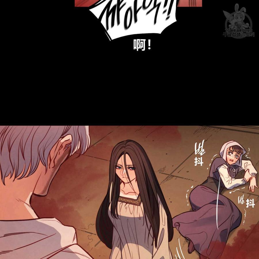 《恶魔》漫画最新章节第33话免费下拉式在线观看章节第【8】张图片