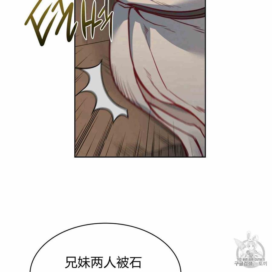 《恶魔》漫画最新章节第25话免费下拉式在线观看章节第【24】张图片