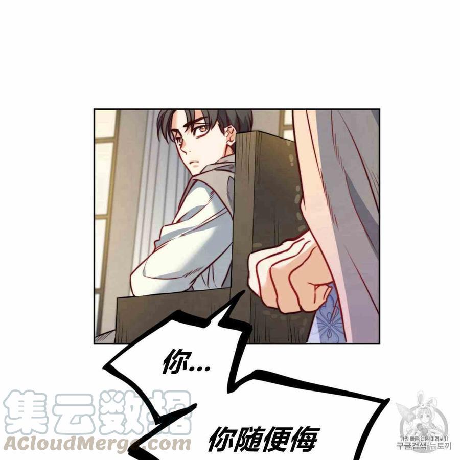 《恶魔》漫画最新章节第25话免费下拉式在线观看章节第【60】张图片