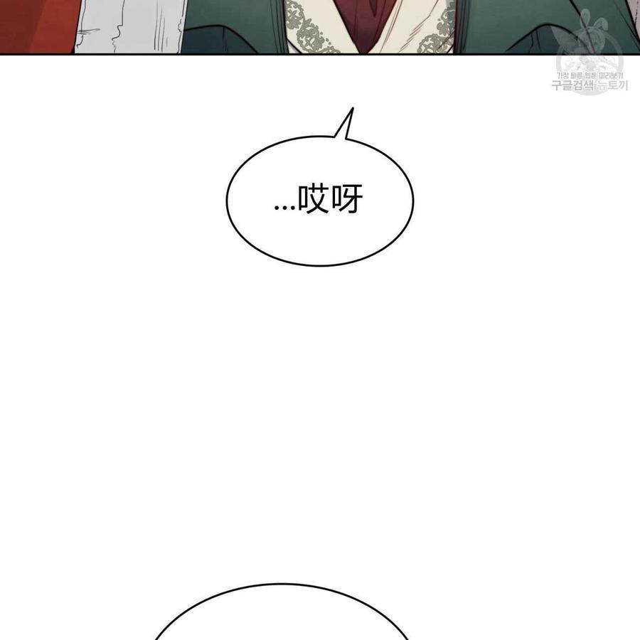 《恶魔》漫画最新章节第38话免费下拉式在线观看章节第【98】张图片