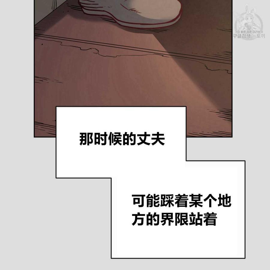 《恶魔》漫画最新章节第34话免费下拉式在线观看章节第【42】张图片